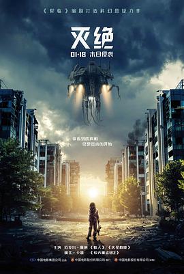 玻璃钟楼心理惊悚电影手机免费观看