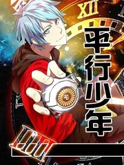 周末奇遇记户外真人秀免费观看