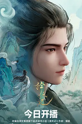我的邻居是妖怪都市奇幻剧免费看