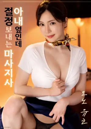 霓虹骑士动作赛博电影高清在线