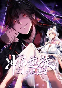 剑与蒲公英热血成长漫改剧在线观看